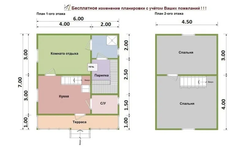 М-74 - 2
