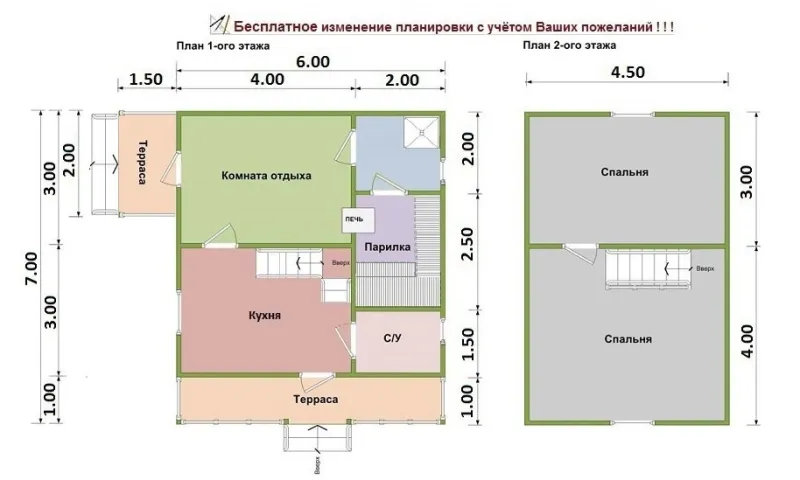 М-74-А - 2