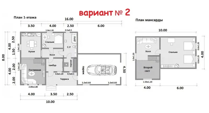 "Астра" - 3
