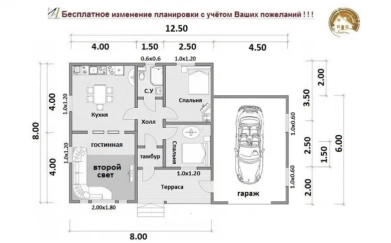 «Скиф» - 2