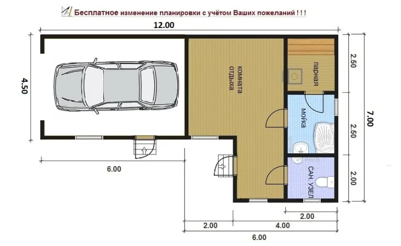 «Рада» - 2